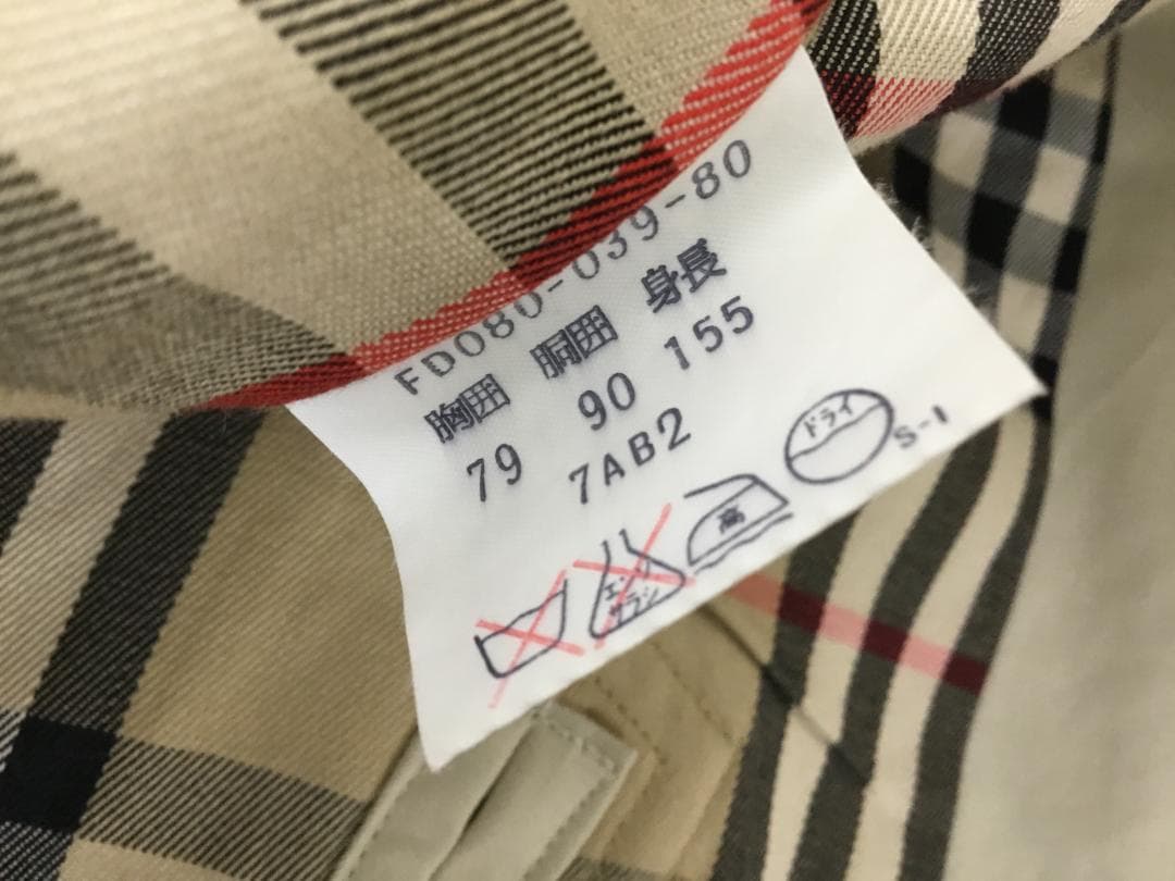 Burberry バーバリー ベージュ ステンカラーコート レディース