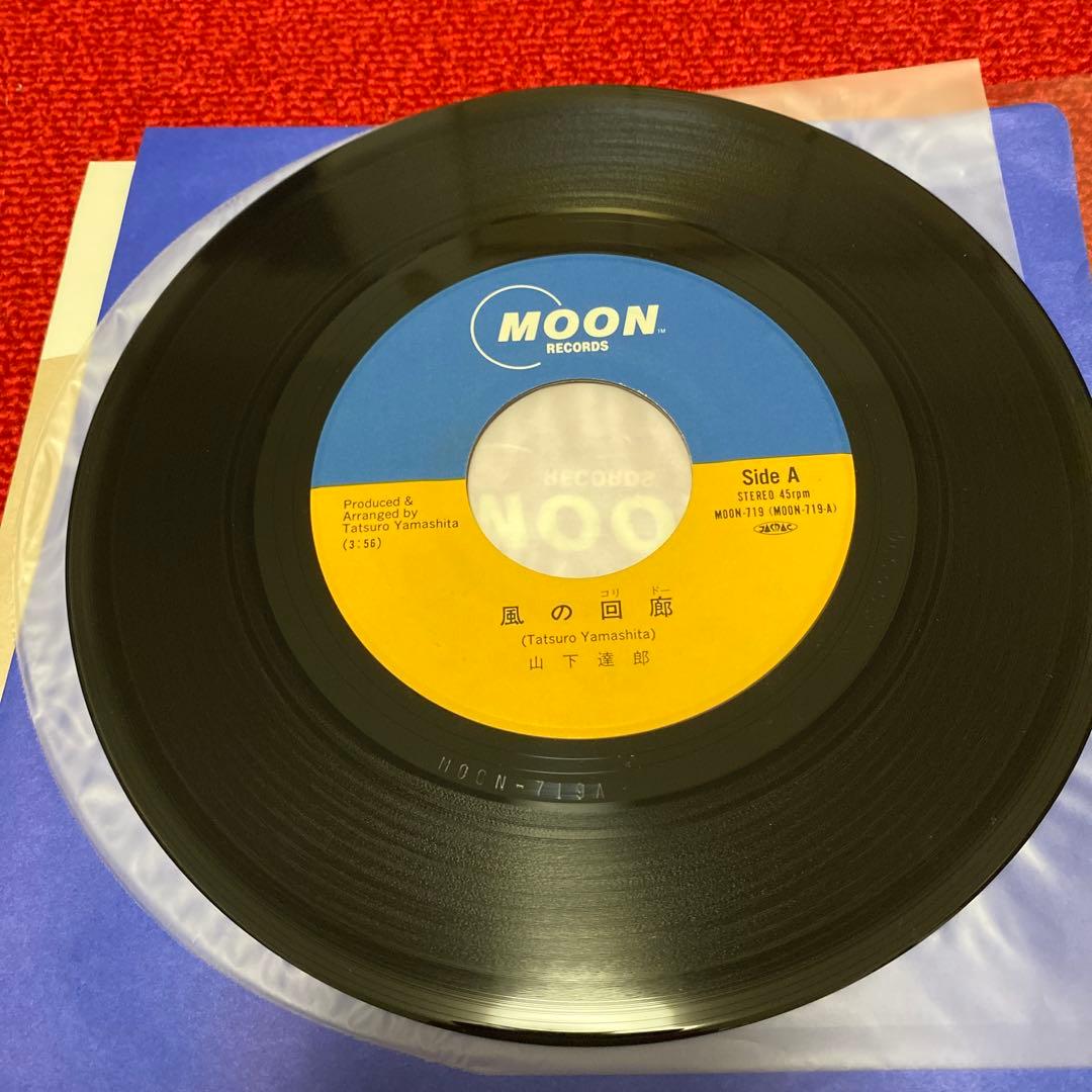 山下達郎 7インチレコード7枚セット