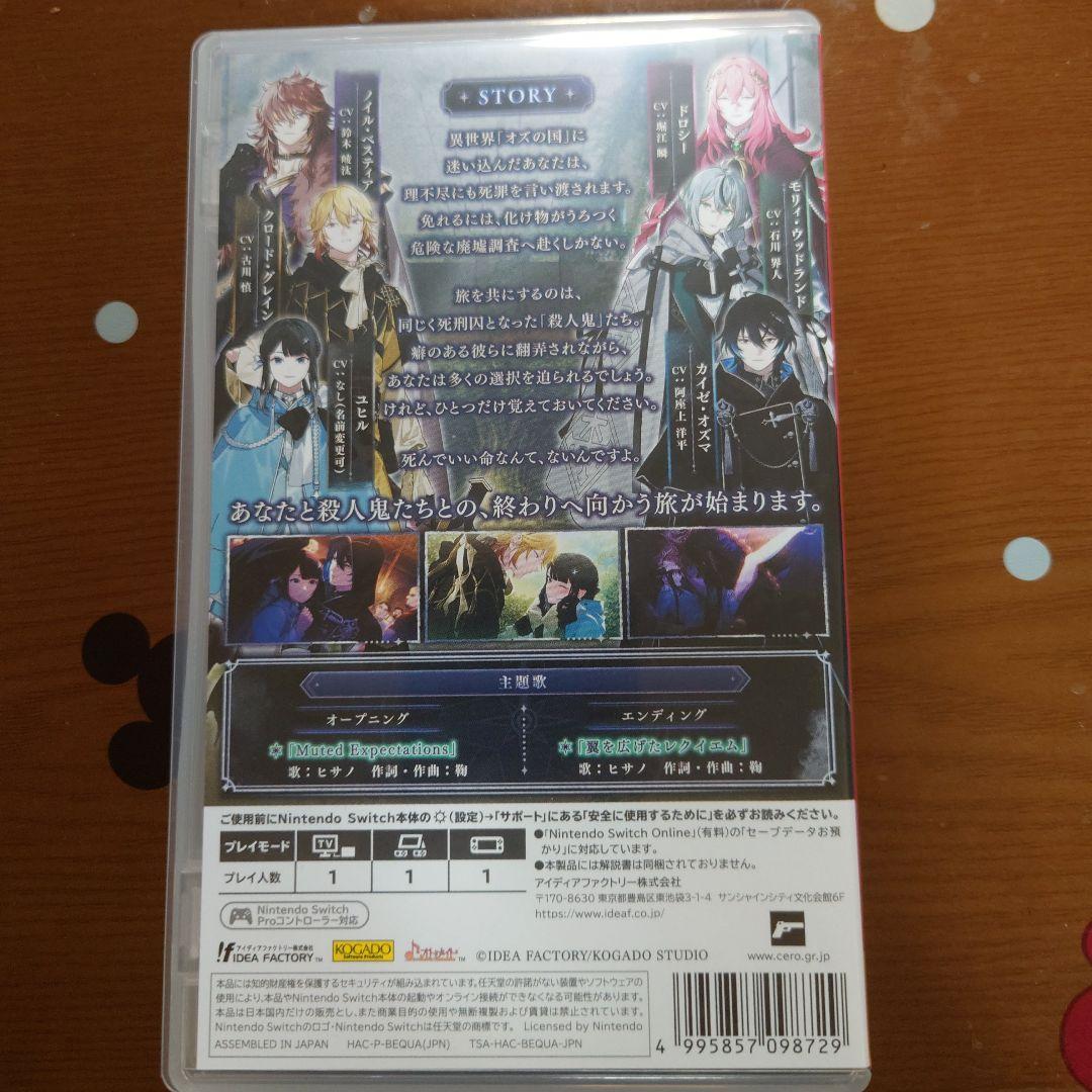 Switch オーバーレクイエムズ 通常版(予約特典ドラマCD付き)