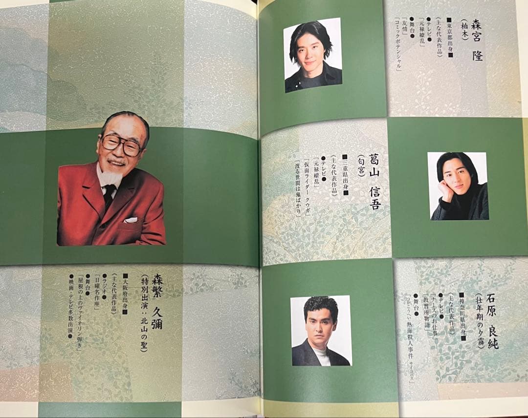 オーディオドラマ 源氏物語 CD 全巻セット/瀬戸内寂聴/講談社/未開封