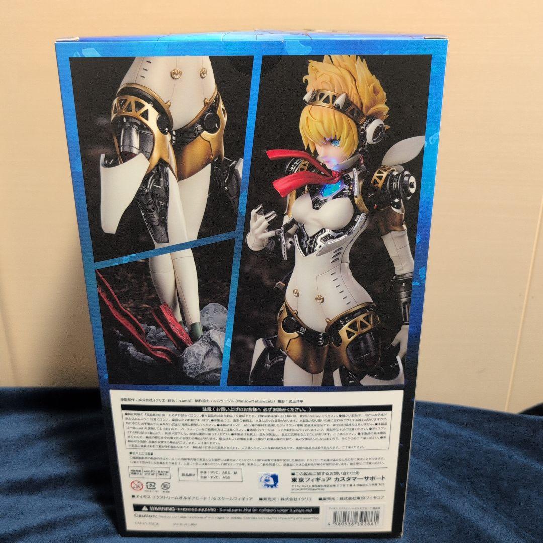 開封済み　アイギス　EXオルギアモード　ペルソナ