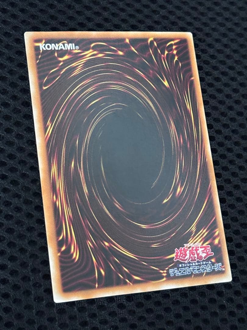 ヘ*タ様 極美品　暗黒魔族ギルファー・デーモン　レリーフ　遊戯王