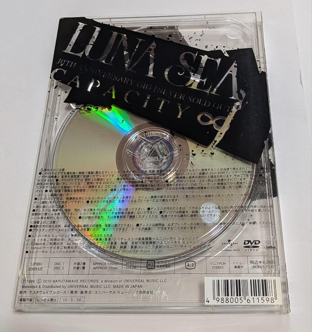 ミュージック LUNA SEA 10TH NEVER SOLD OUT DVD