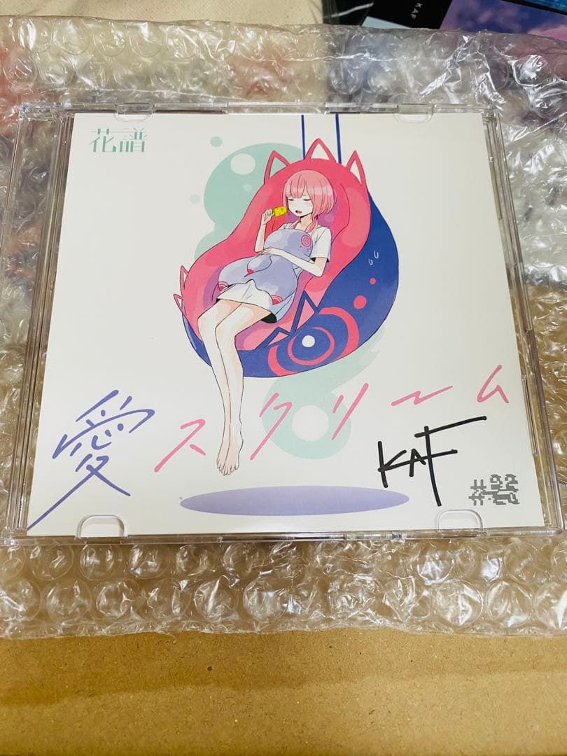 花譜グッズセット