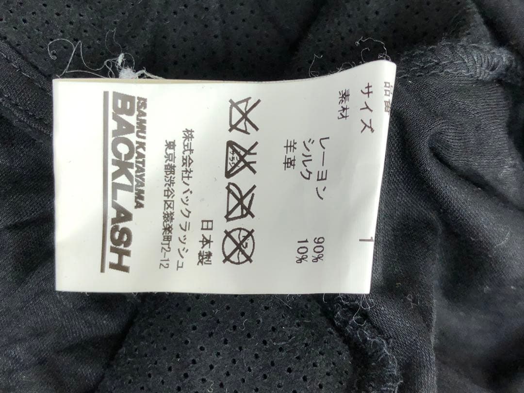 ballet ISAMU KATAYAMA BACKLASH ドレイプTシャツ