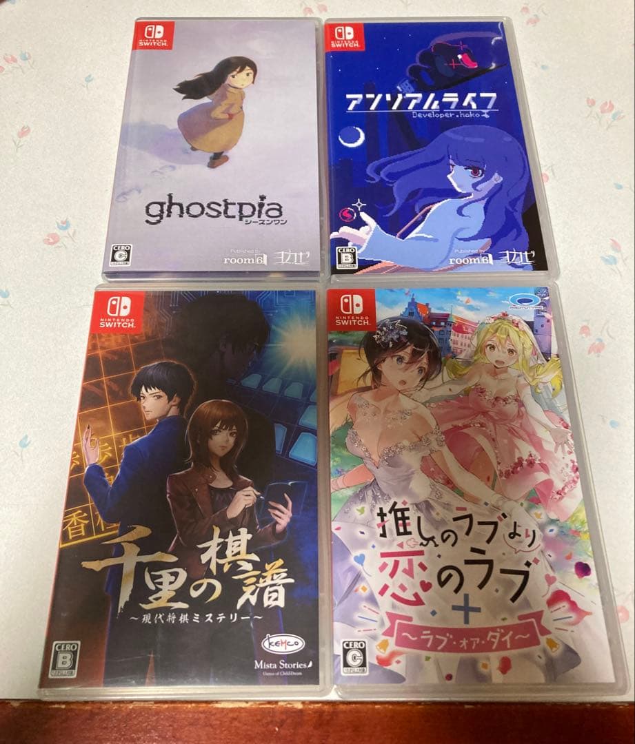 switchソフト　11本セット　まとめ売り