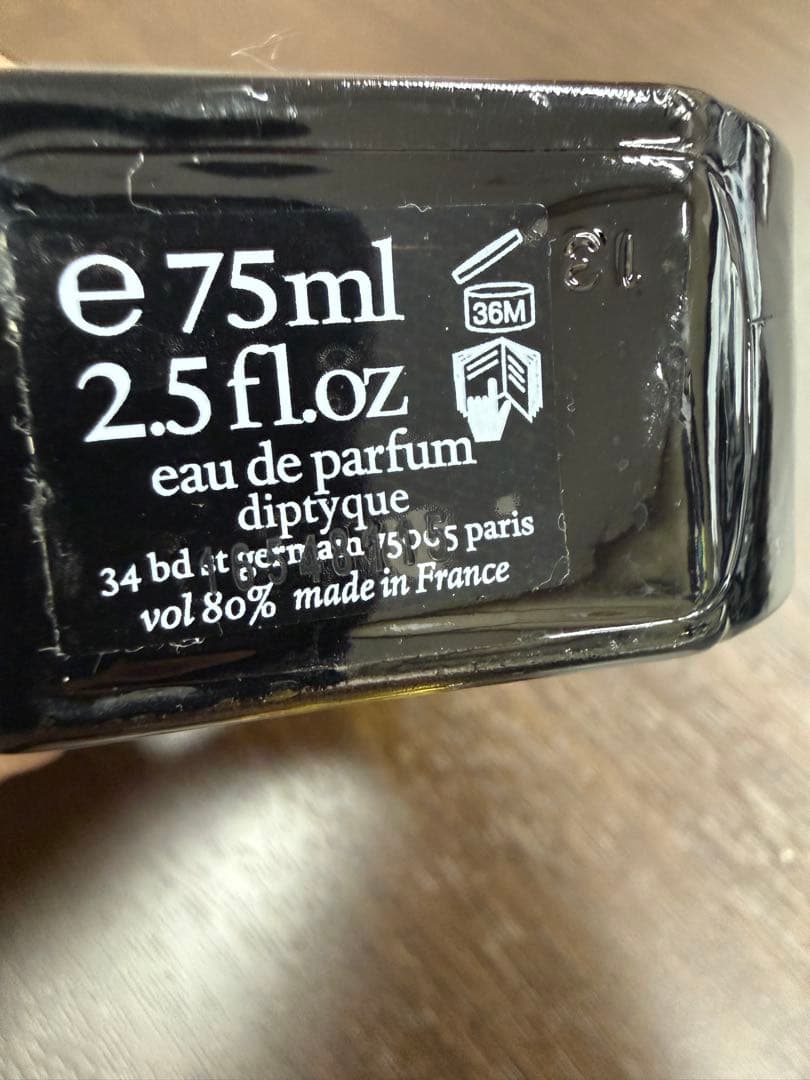 香水(ユニセックス) diptyque DoSon75ml