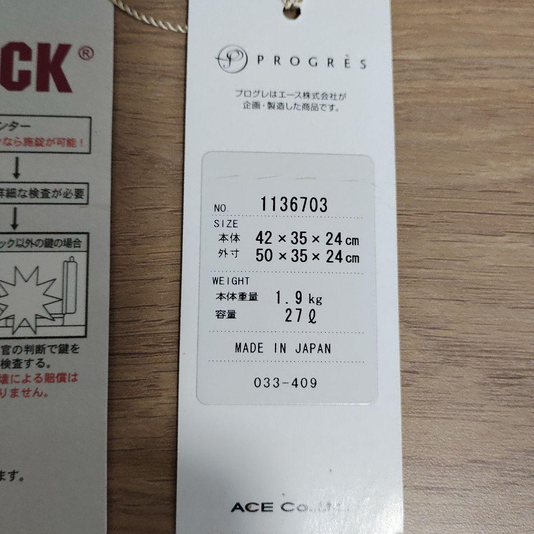 Aceプロテカ　サイレントキャスター