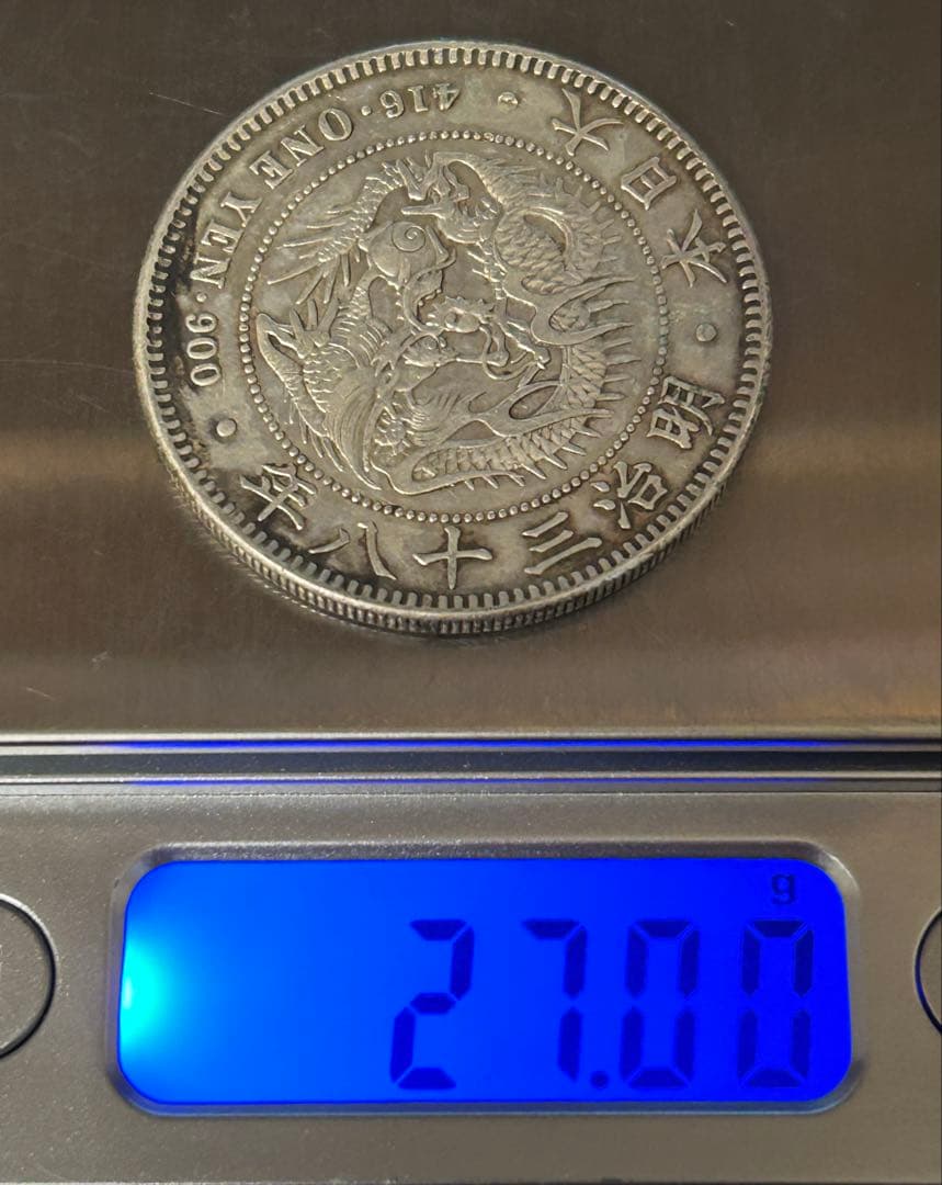 1円銀貨5枚セット① M34・36・38・45年 T3年　一圓銀貨　円銀