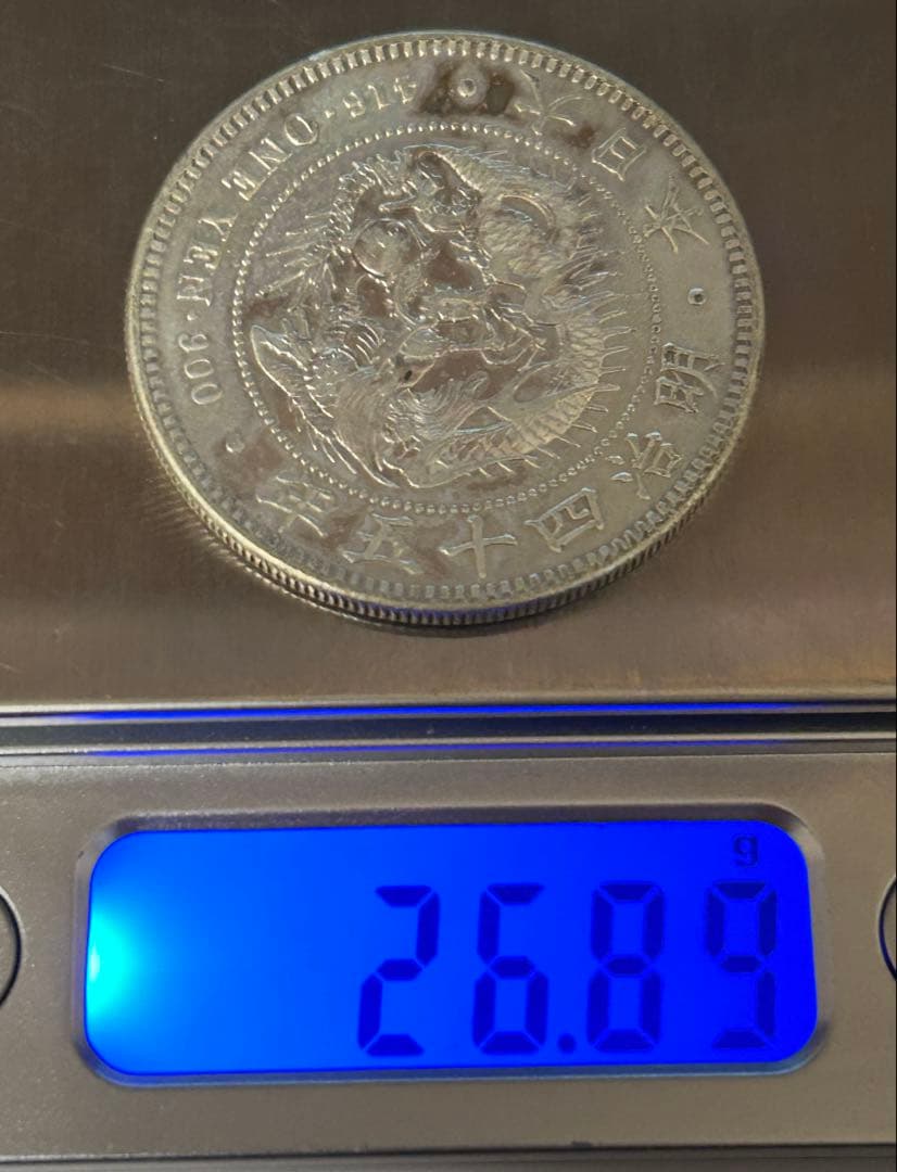 1円銀貨5枚セット① M34・36・38・45年 T3年　一圓銀貨　円銀