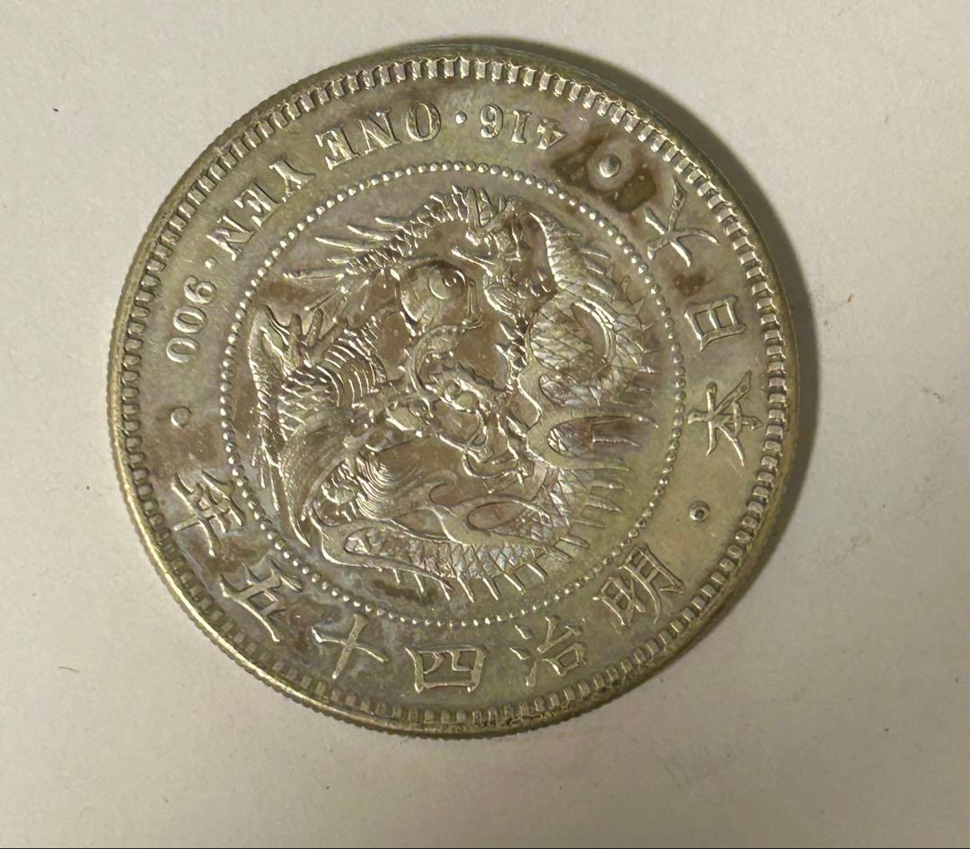 1円銀貨5枚セット① M34・36・38・45年 T3年　一圓銀貨　円銀