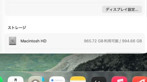 Mac mini M1 メモリ16GB SSD1TB 箱あり 動作良好