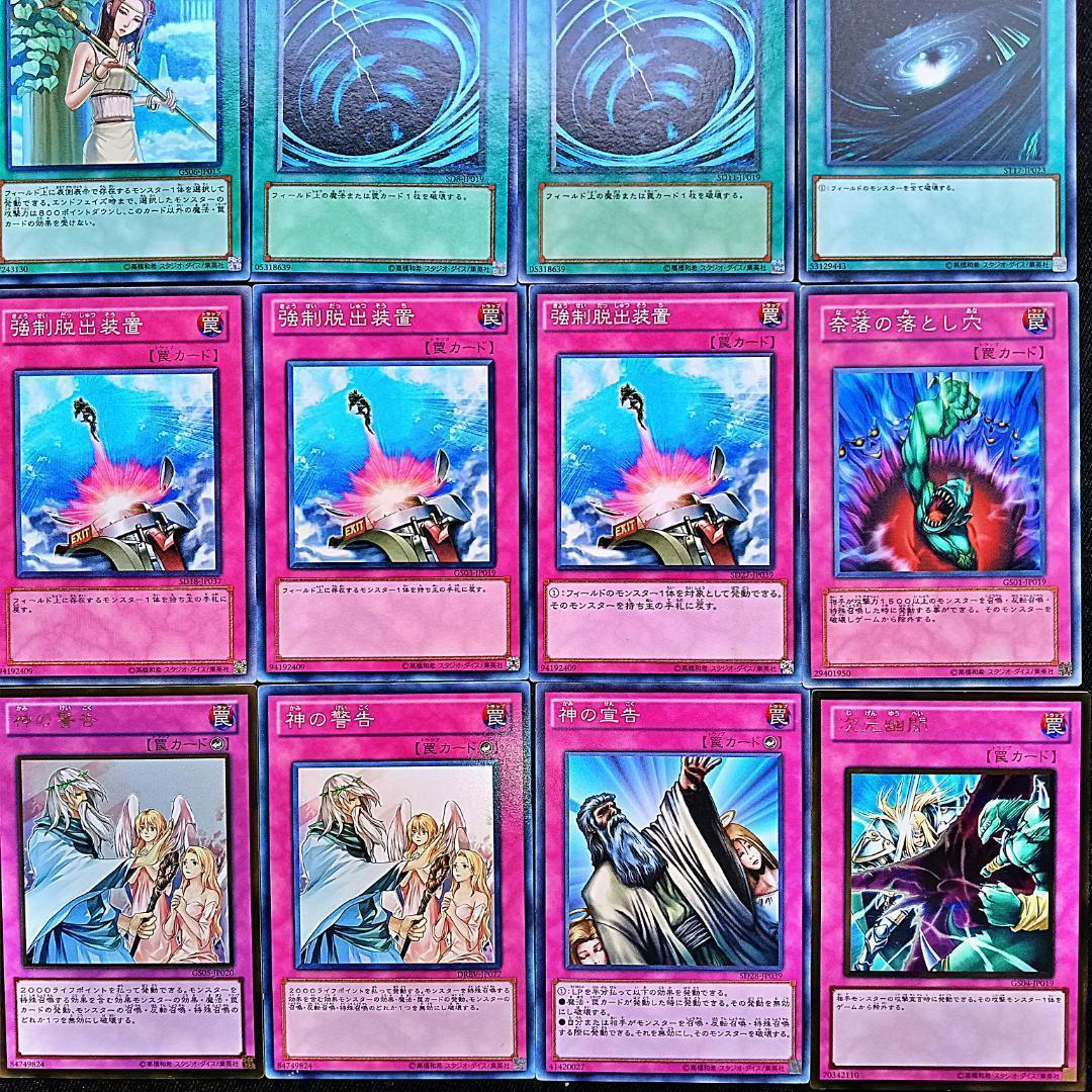 No.401 1103環境 ウサギ兎ラギア デッキ ゲートボール　ラビットラギア