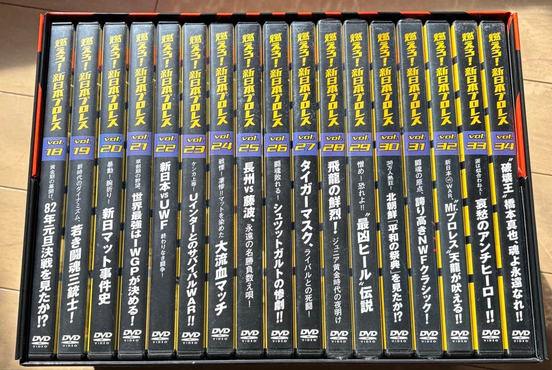 燃えろ！新日本プロレス vol.1～vol.50 レッスルキングダムDVD他