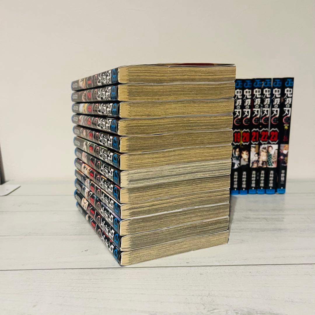 ま*☆様 鬼滅の刃 1〜23巻 全巻 セット 外伝1冊
