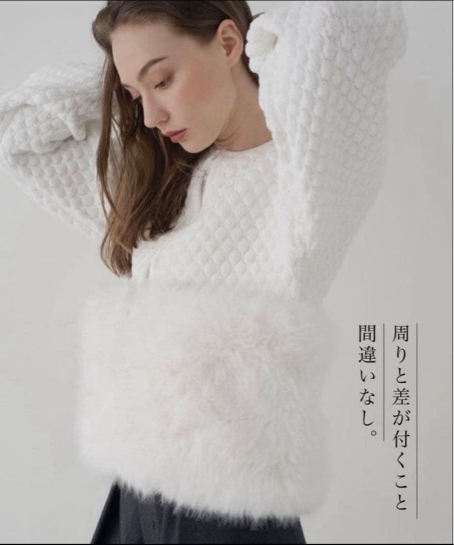 【美品】maison de dolce. メゾンドドルチェ　ファーリーニット