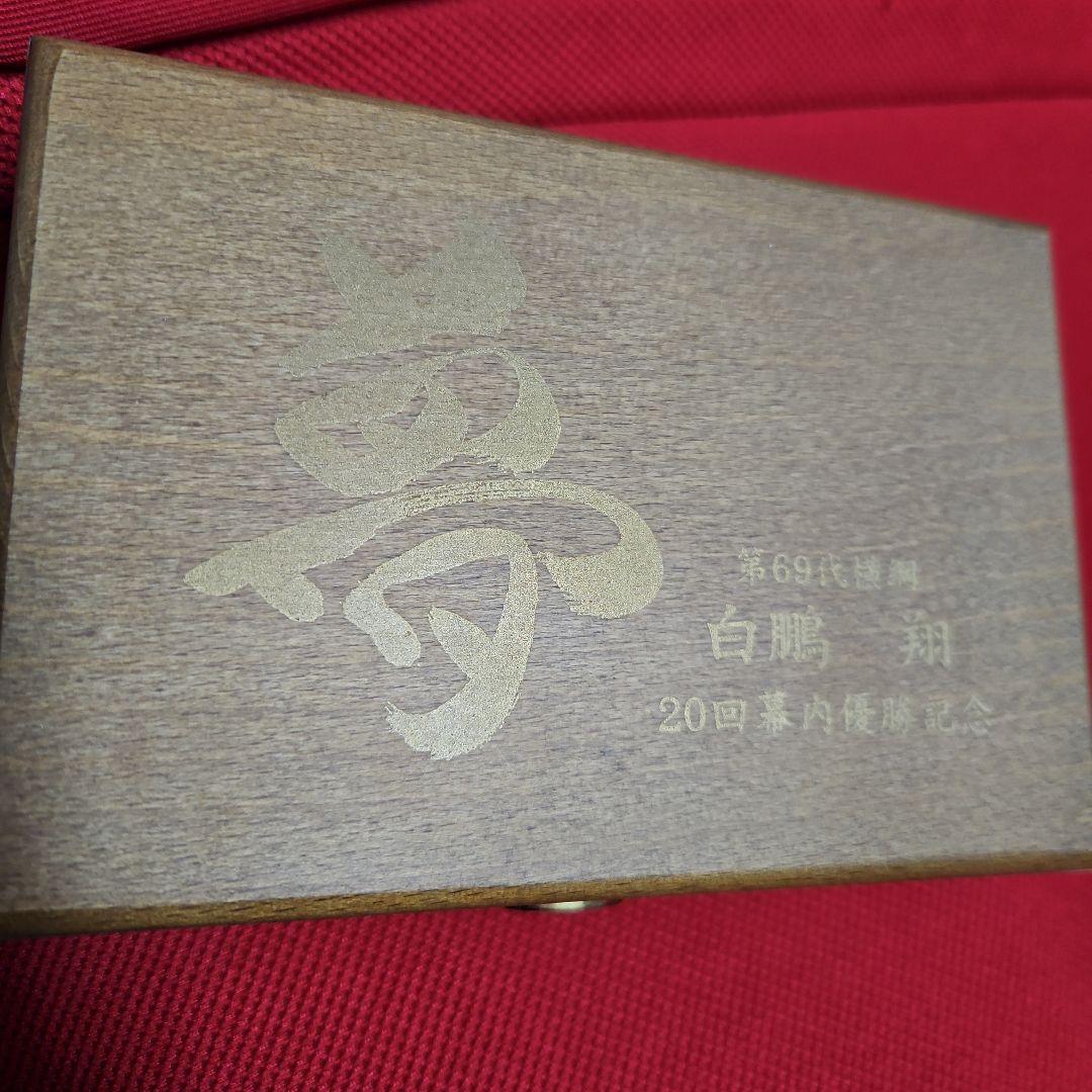 第69代横綱白鵬関　20回幕内優勝記念品 オルゴール