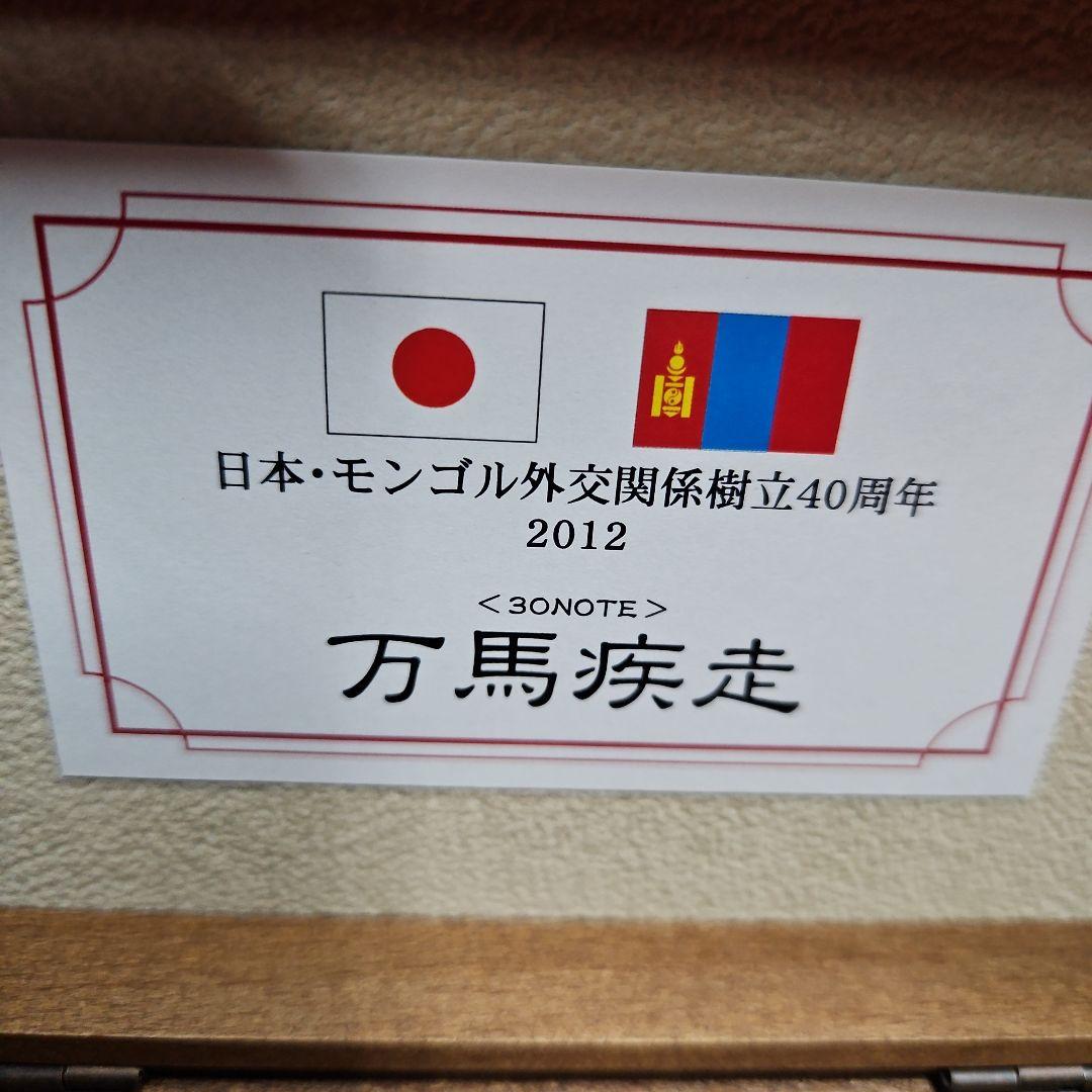 第69代横綱白鵬関　20回幕内優勝記念品 オルゴール