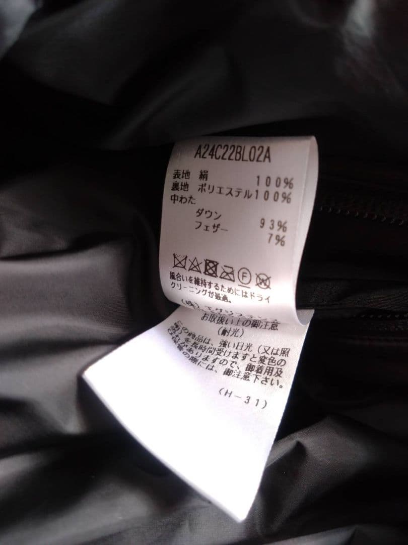 美品 定価13万 MARKAWARE 24AW シルクショートダウンベスト 2