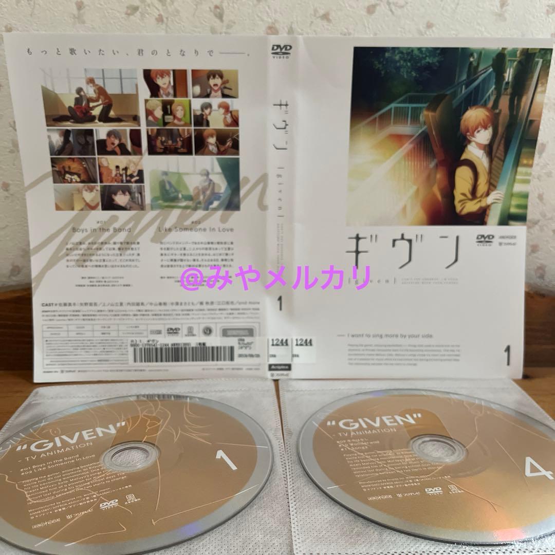 【アニメ】 【映画】ギヴン 【レンタル落ちDVD】