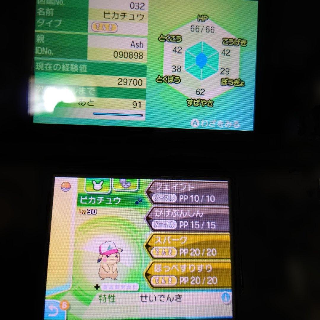 ポケットモンスター　ウルトラサン　メロエッタ、配布ポケ等多