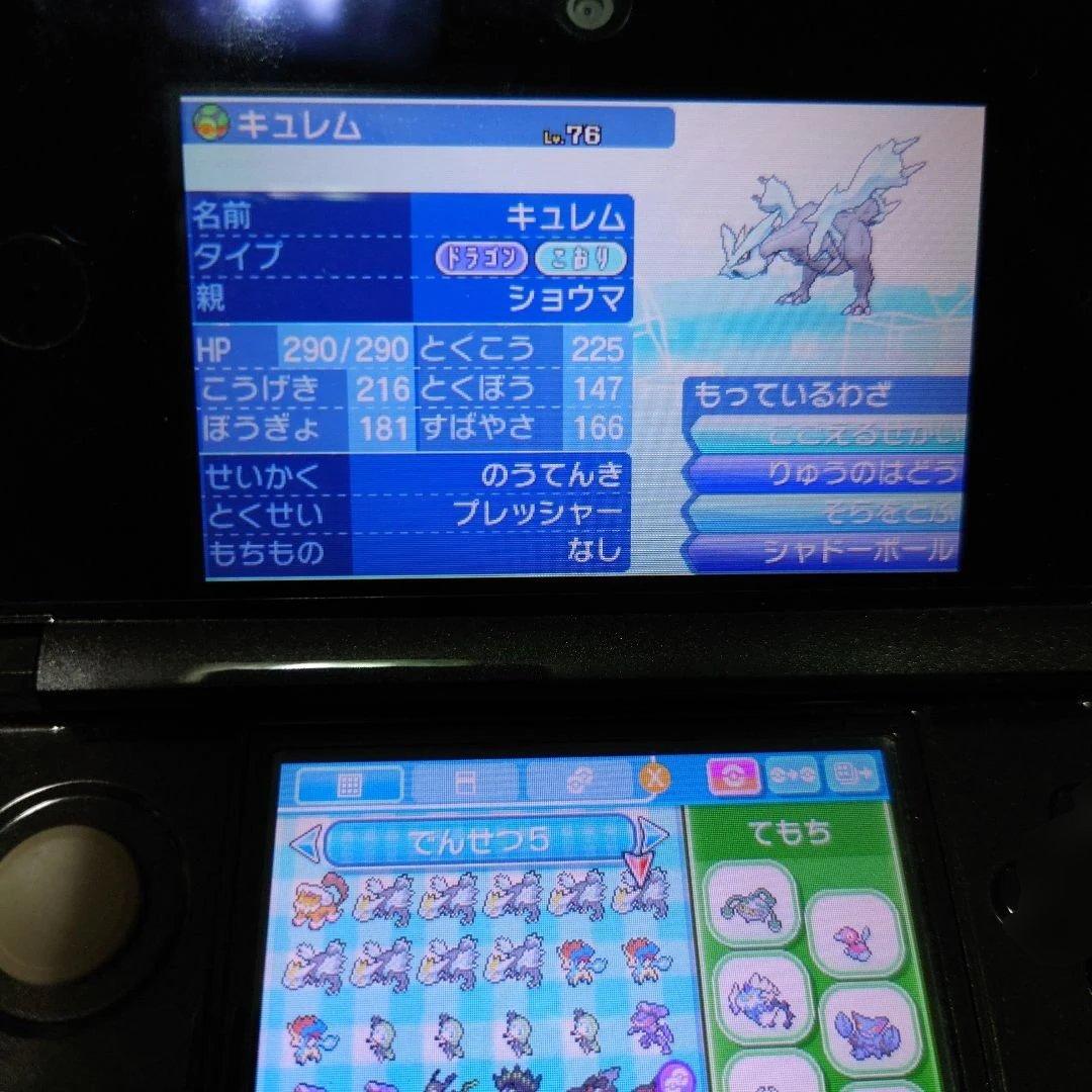 ポケットモンスター　ウルトラサン　メロエッタ、配布ポケ等多