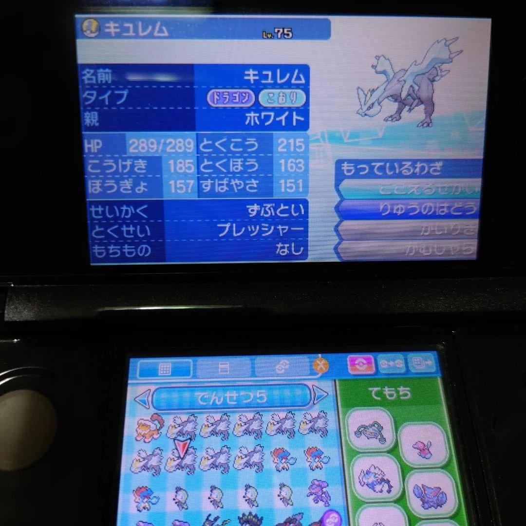 ポケットモンスター　ウルトラサン　メロエッタ、配布ポケ等多