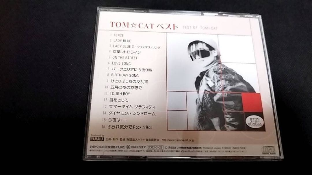 TOM☆CAT/ベスト