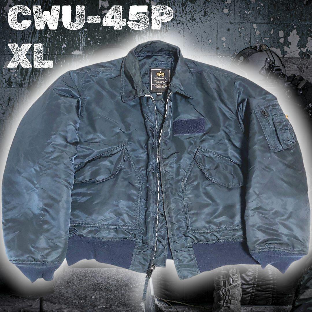 【極美品】Alpha CWU45P フライトジャケット XL ネイビー