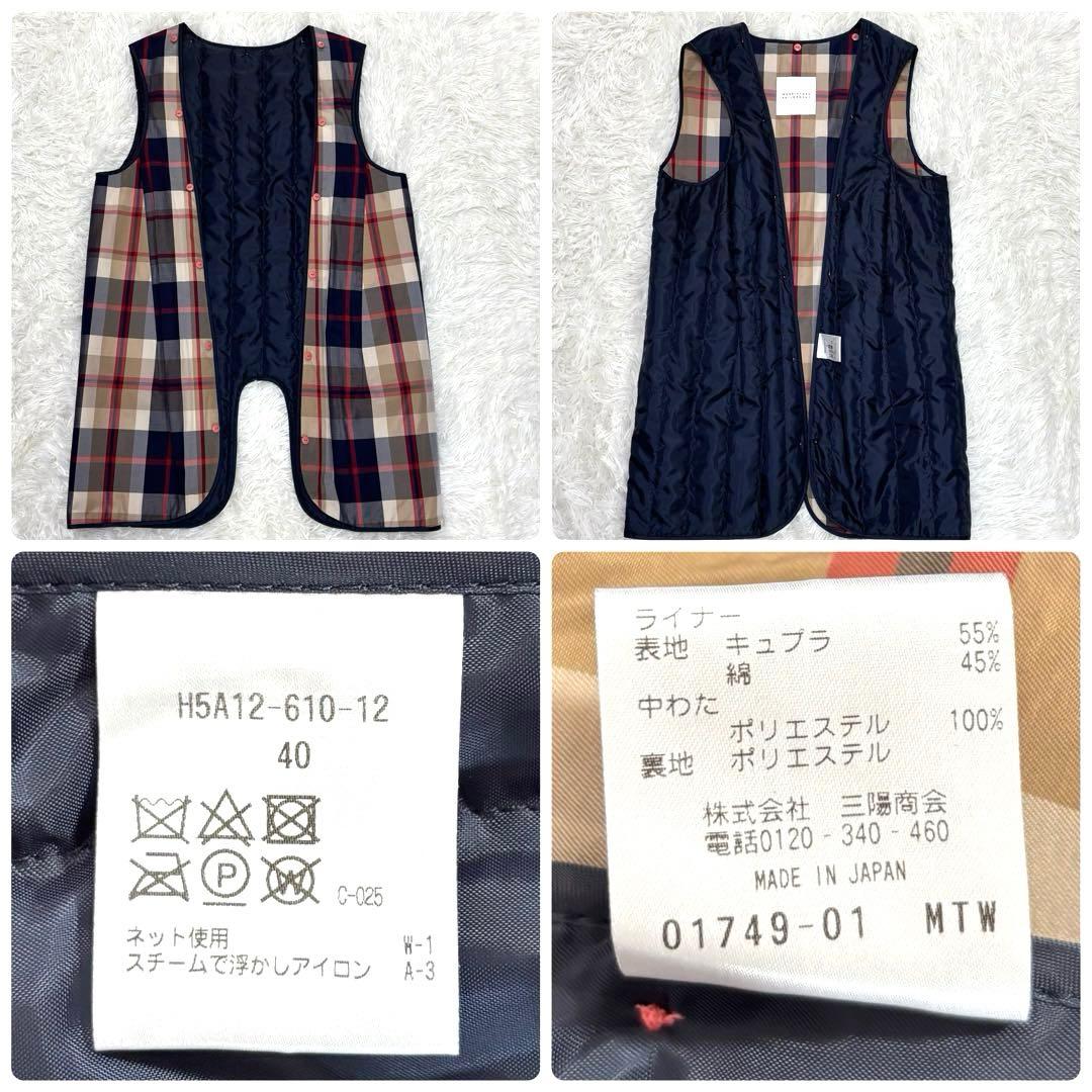 マッキントッシュフィロソフィー コットンボンディングコート ライナー2way L