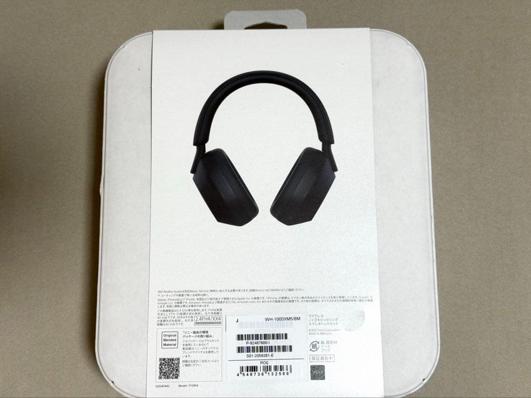 SONY WH-1000XM5 ワイヤレスヘッドホン