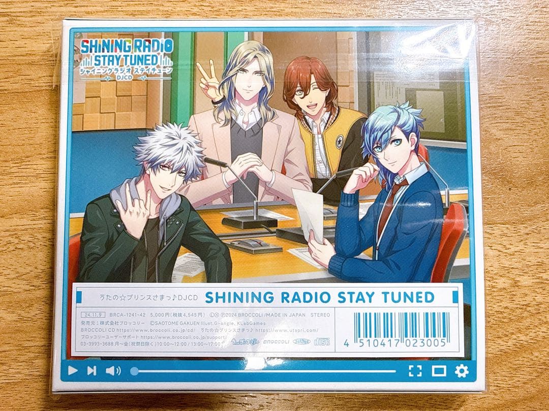うたプリ シャニラジ SHINING RADIO STAY TUNED DJCD