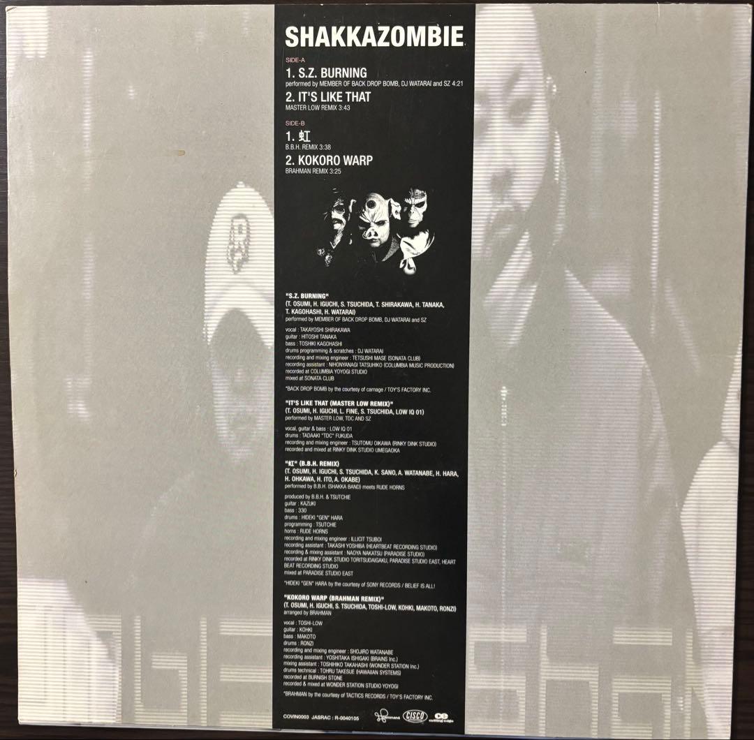SHAKKAZOMBIE - S.Z. BURNING 12Inchレコード