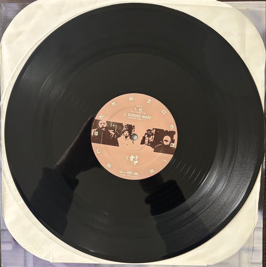 SHAKKAZOMBIE - S.Z. BURNING 12Inchレコード