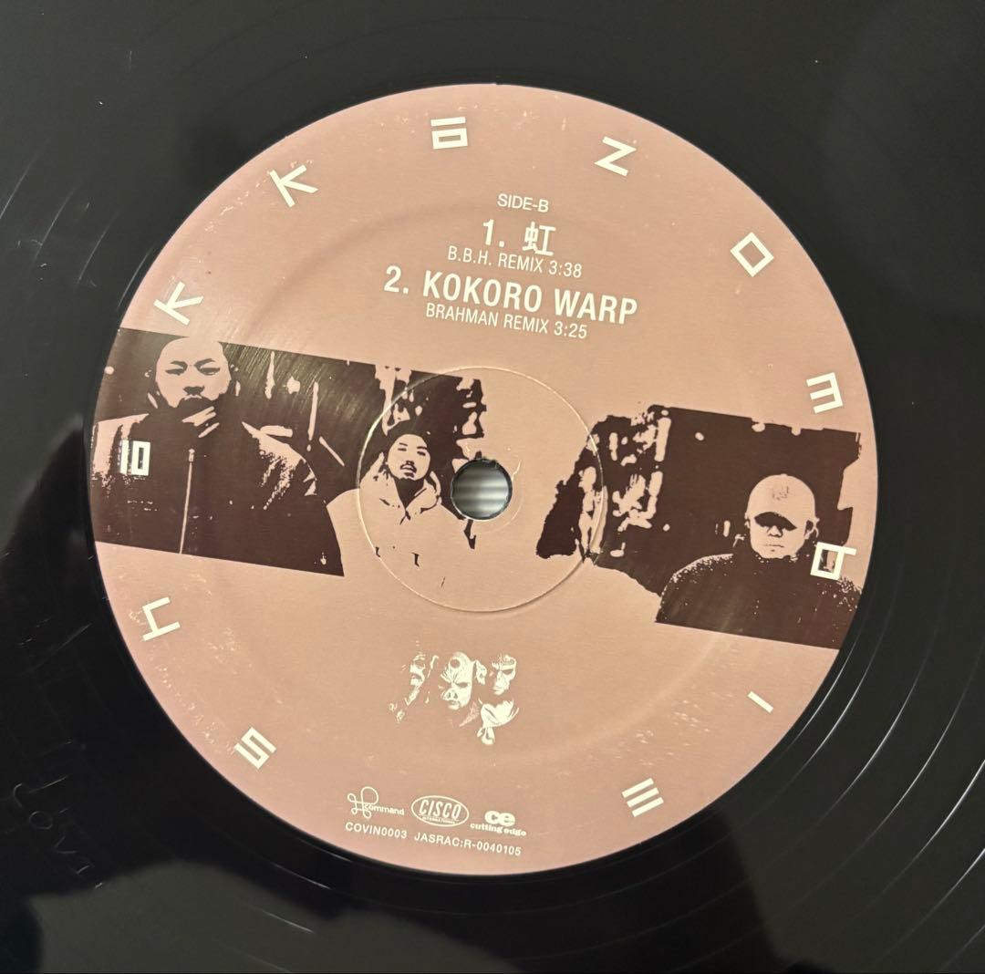 SHAKKAZOMBIE - S.Z. BURNING 12Inchレコード