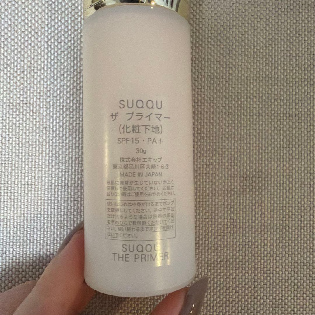 SUQQU ザ プライマー SPF15・PA+