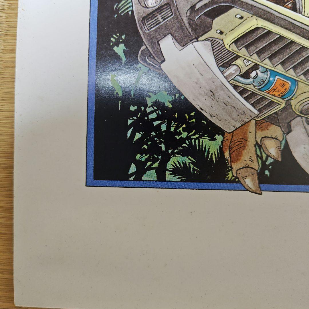 ドラゴンボール　複製原画