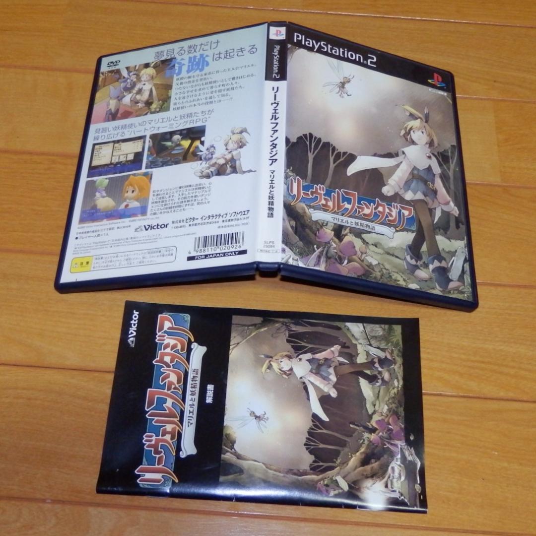 １００本❤️８０％オフ★ＰＳ２ゲームソフト１００枚セット説明書付き大量まとめ売り