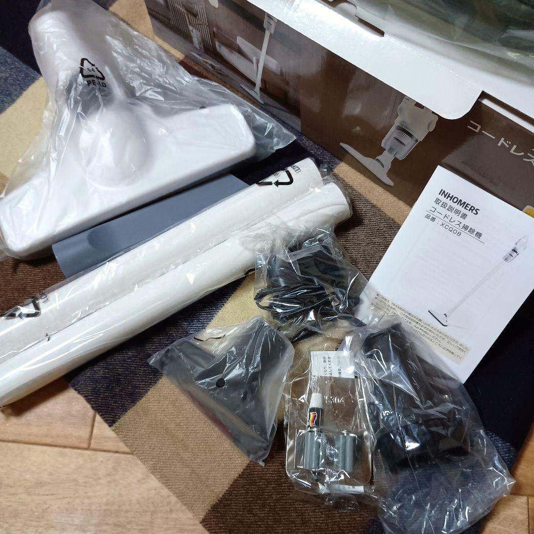 コードレス掃除機 新品 スティッククリーナー【セール中】