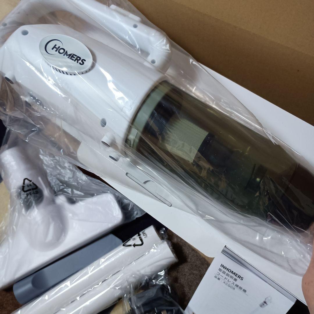 コードレス掃除機 新品 スティッククリーナー【セール中】