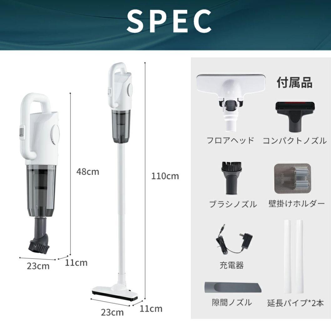 コードレス掃除機 新品 スティッククリーナー【セール中】