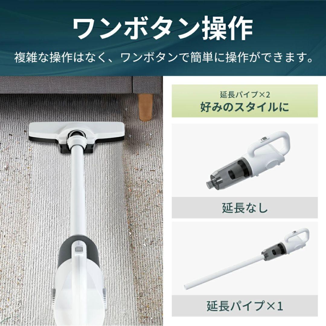 コードレス掃除機 新品 スティッククリーナー【セール中】