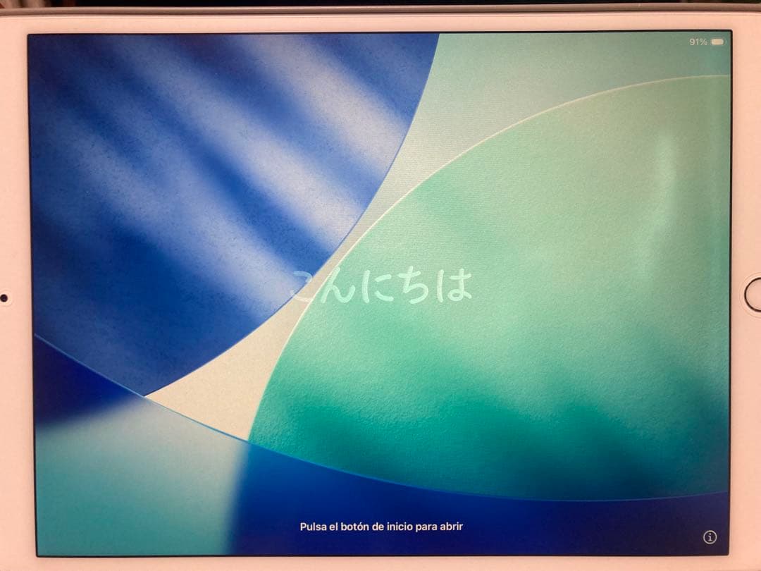 iPad air 第3世代256GB+Apple Pencil第1世代+フィルム