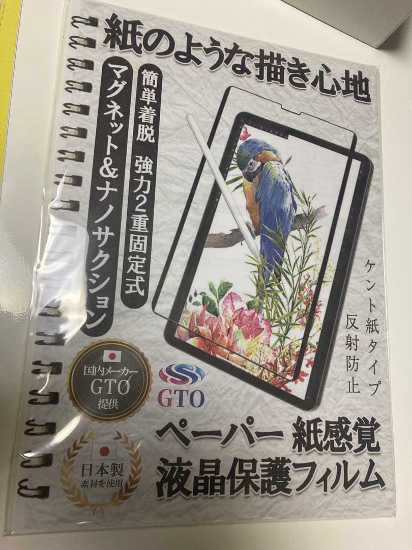 iPad air 第3世代256GB+Apple Pencil第1世代+フィルム