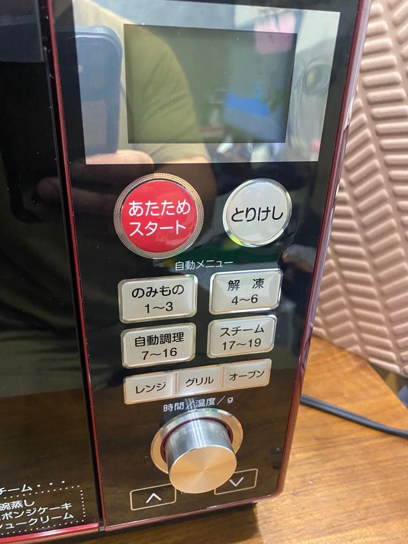 ヤマゼン オーブンレンジ DSRK-F2517V 2018年製