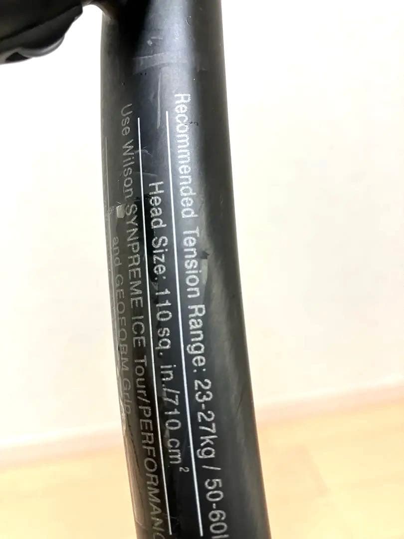 WILSON ウィルソン HYPER HAMMER 6.3 ハイパーハンマー