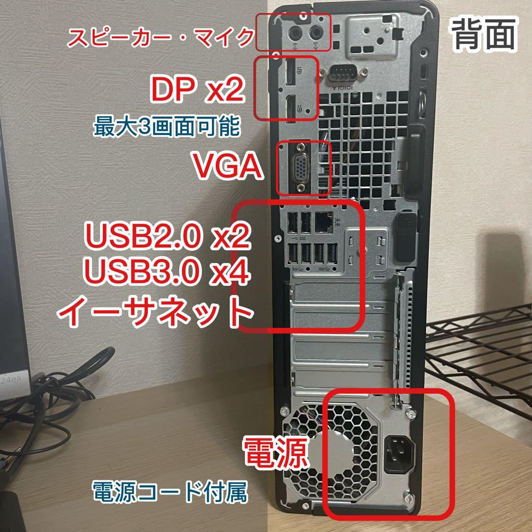 ★即戦力★使い勝手良し 第9世代Core i5 Win11 office2024