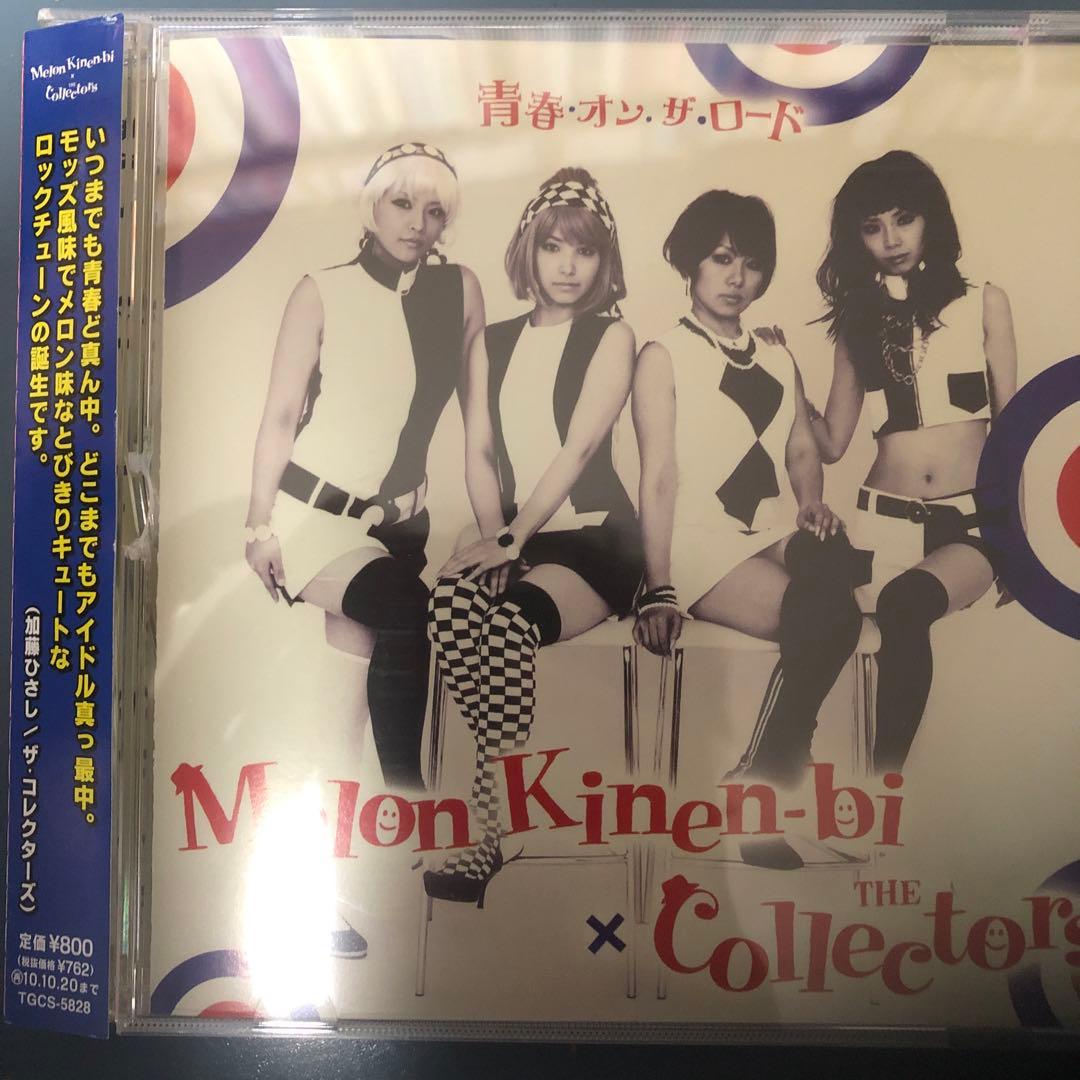 貴重　メロン記念日x Collectors 青春オン・ザ・ロード