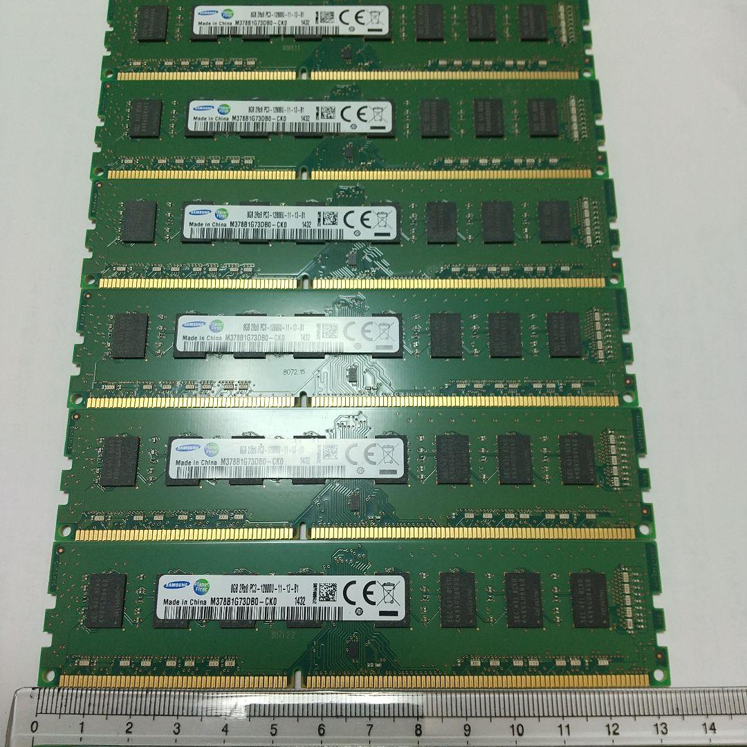 激安Samsung 8GB DDR3 PC3-12800U メモリー 6枚