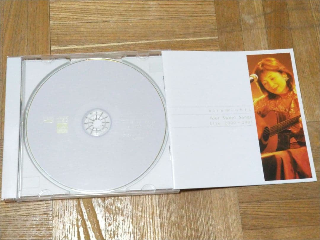 太田裕美 Your Sweet Songs Live 2000 - 2001
